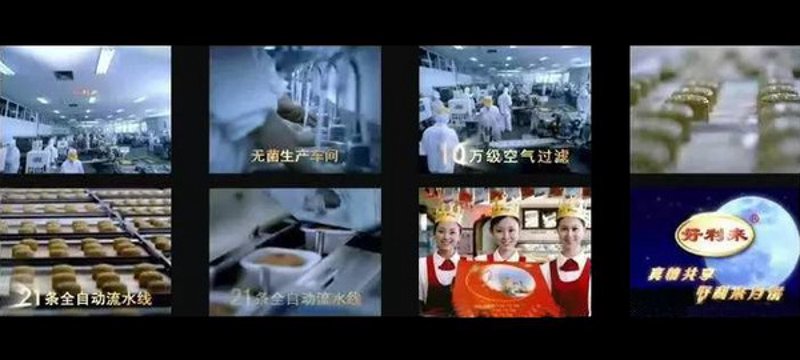 品牌形象宣传